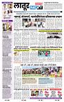 page- 6