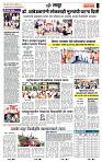 page- 7