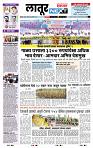 page- 8
