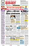 page- 1
